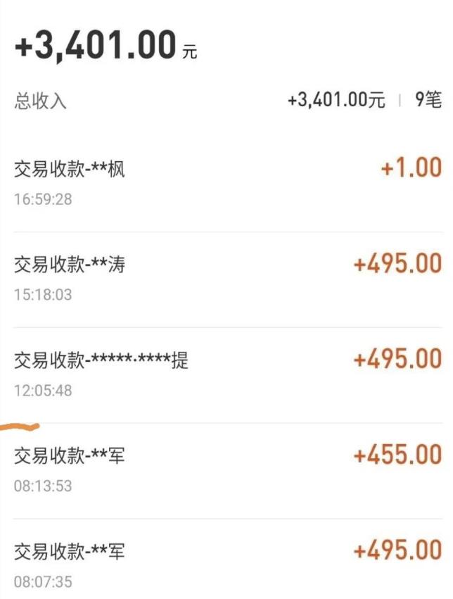 自动看视频无限撸余额秒提现，日赚400＋【视频教程】-第一资源库