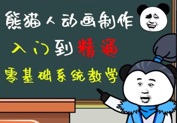 外边卖699的豆十三抖音快手沙雕视频教学课程，快速爆粉，月入10万+（素材+插件+视频）-第一资源库