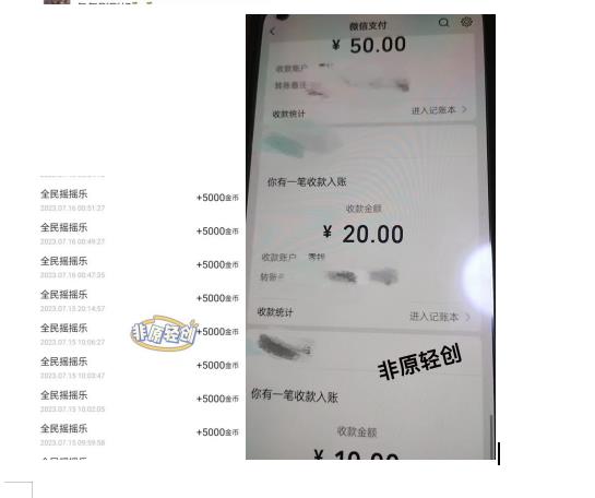 外面收费1290的小游戏项目，单机收益30+，提现秒到账，小白无脑批量操作，长期稳定【揭秘】-第一资源库