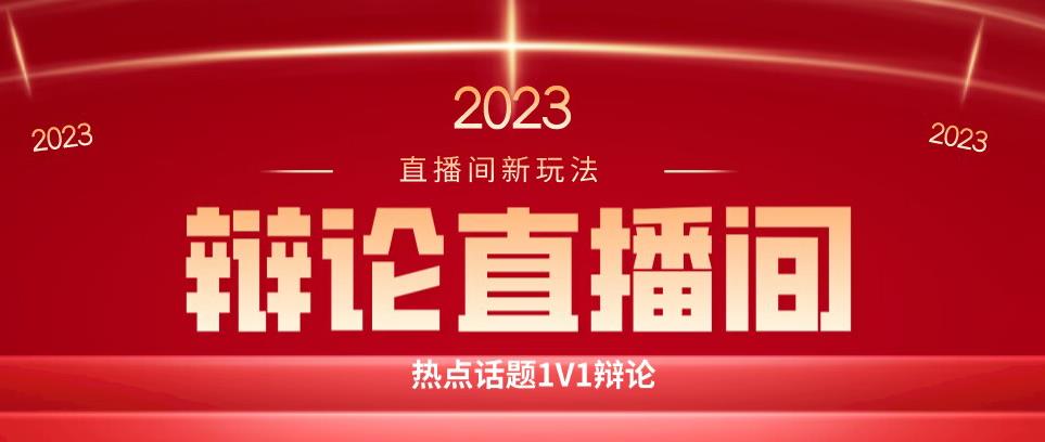 直播间最简单暴力玩法，撸音浪日入500+，绿色直播不封号新手容易上手【揭秘】-第一资源库