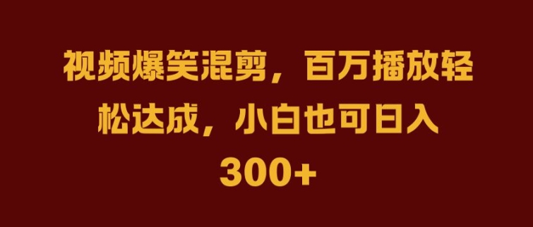 抖音AI壁纸新风潮，海量流量助力，轻松月入2W，掀起变现狂潮【揭秘】-第一资源库