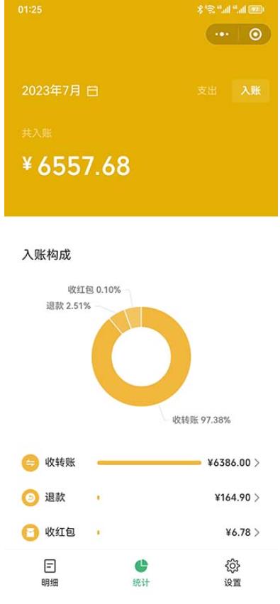 一单利润19.9-99，小红书卖教资考试资料，一部手机日入600（揭秘）-第一资源库